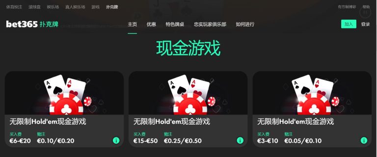 国际足联,世界杯投注,平台,国际足联2026世界杯投注平台,世界杯投注,足球博彩,体育博彩,在线投注,世界杯2026,足彩,体育赛事投注,世界杯赛程,赔率分析