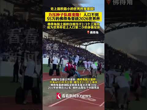 国际足联,世界杯投注,平台,国际足联2026世界杯投注平台,世界杯投注,足球博彩,体育博彩,在线投注,世界杯2026,足彩,体育赛事投注,世界杯赛程,赔率分析