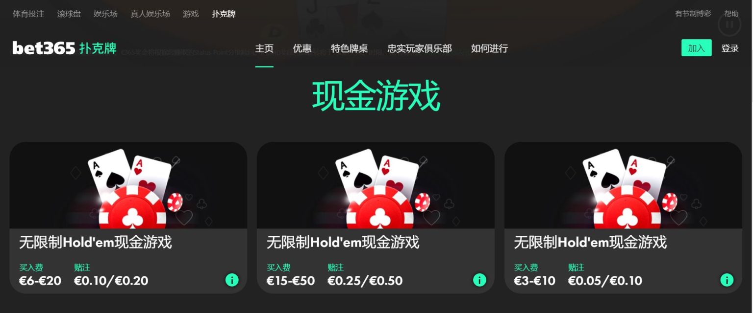 英足总杯,切尔西,利兹联,国际足联2026世界杯投注平台,世界杯投注,足球博彩,体育博彩,在线投注,世界杯2026,足彩,体育赛事投注,世界杯赛程,赔率分析