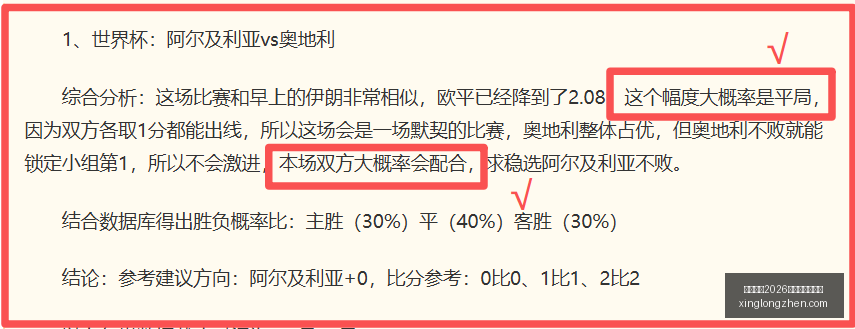 足球大战,荷兰摩洛哥,终极指南中,国际足联2026世界杯投注平台,世界杯投注,足球博彩,体育博彩,在线投注,世界杯2026,足彩,体育赛事投注,世界杯赛程,赔率分析