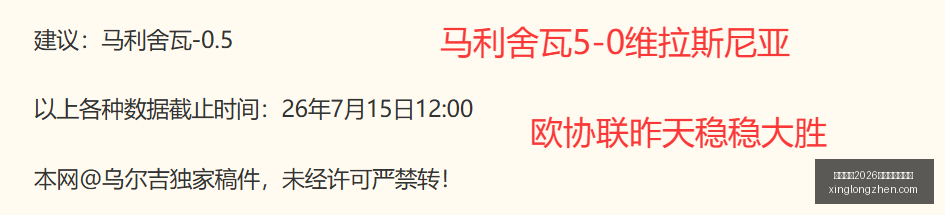 中东非足球,盛宴,晚场精华推,国际足联2026世界杯投注平台,世界杯投注,足球博彩,体育博彩,在线投注,世界杯2026,足彩,体育赛事投注,世界杯赛程,赔率分析