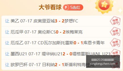 欧会杯前瞻,克卢日主场,困境,国际足联2026世界杯投注平台,世界杯投注,足球博彩,体育博彩,在线投注,世界杯2026,足彩,体育赛事投注,世界杯赛程,赔率分析