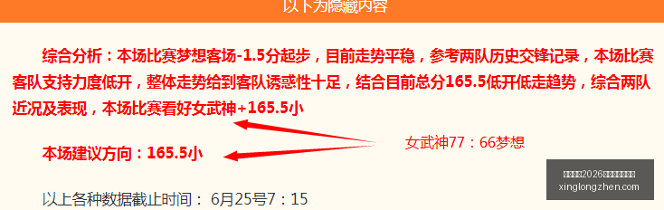 欧会杯前瞻,克卢日主场,困境,国际足联2026世界杯投注平台,世界杯投注,足球博彩,体育博彩,在线投注,世界杯2026,足彩,体育赛事投注,世界杯赛程,赔率分析