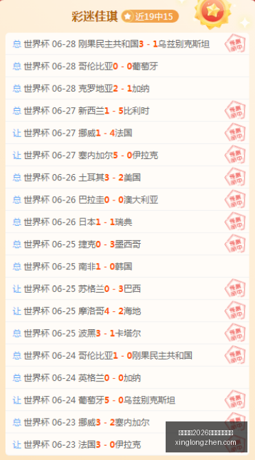 挪超焦点战,利勒斯特罗,罗森博格,国际足联2026世界杯投注平台,世界杯投注,足球博彩,体育博彩,在线投注,世界杯2026,足彩,体育赛事投注,世界杯赛程,赔率分析