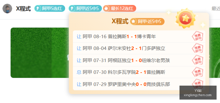 耐克电竞新,品上市,英雄联盟,YY体育,YY体育官网,YY体育app,YY体育平台