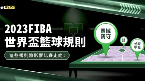 国际足联2026世界杯投注平台 资讯 032714 a03