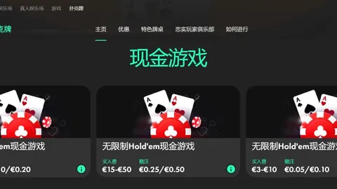 英足总杯，切尔西VS利兹联