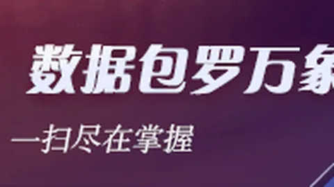 战队春季赛新，YY体育app，阵容亮相，剑指冠军